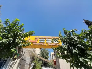 مرکز تصويربرداري پزشکی کوثر