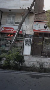 پکیج و رادیاتور ایساتیس