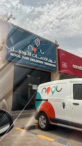 Nool for delivery services
