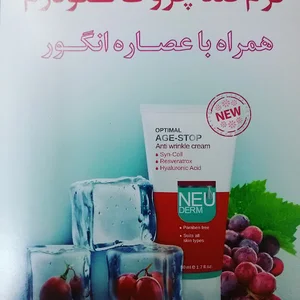 لوازم آرایشی بیوتی سلف