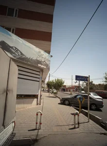 آرین سیستم 2