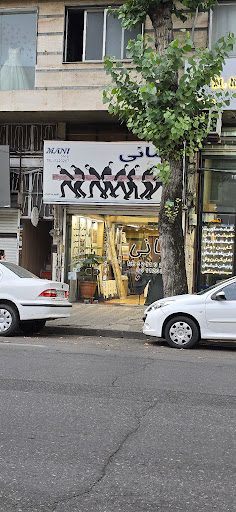 دکوراسیون مانی