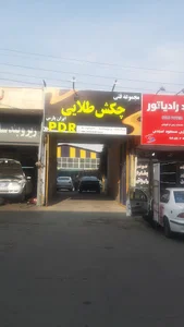 جایگاه صافکاری و نقاشی چکش طلا ( عمو دادخواه)