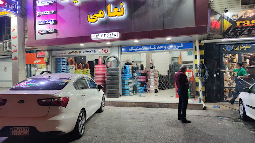 رینگ و لاستیک نعامی