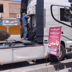 تعمیرگاه لوازم خانگی ملک پور 2