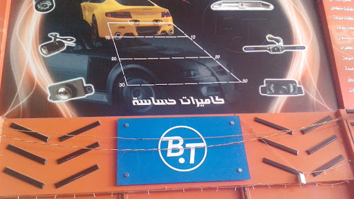 Baraka Car Accessories