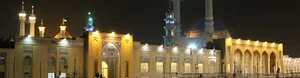 کتابخانه آیت الله العظمی بروجردی (مسجد اعظم)