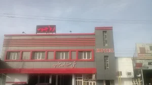 هتل ستاره جنوب اروند