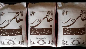 برنج فروشی طاها
