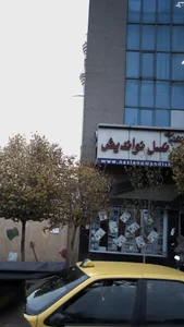 انتشارات نسل نواندیش 3