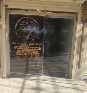 بانک مسکن