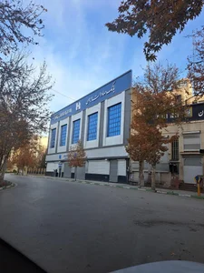بانک صادرات ایران شعبه الهیه