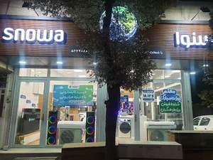 لوازم‌ خانگی‌ قنبری‌