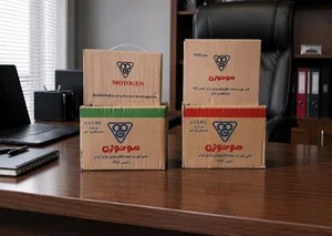 موتوژن