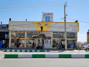 کافه رستوران برادران اسدی