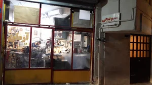 الکترو آرمان