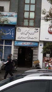 موسیقی نافا 3
