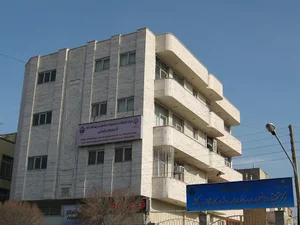 مرکز تحقیقات حفاظت فنی و بهداشت کار استان