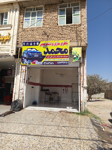 بیضا