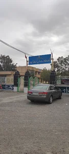 اداره اوقاف و امور خیریه