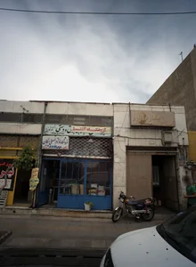 بیلیارد البرز