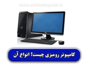 فروشگاه کامپیوتر سرو سبز
