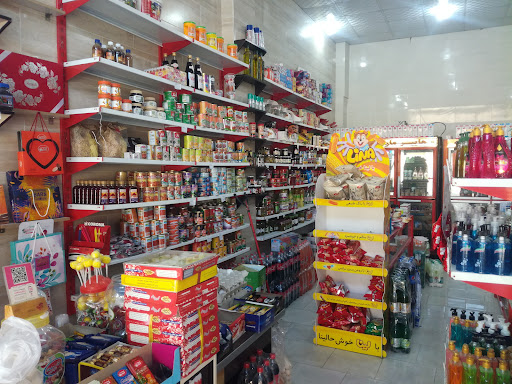 هایپر مارکت خانواده