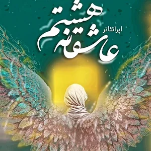 تالار هنر 3