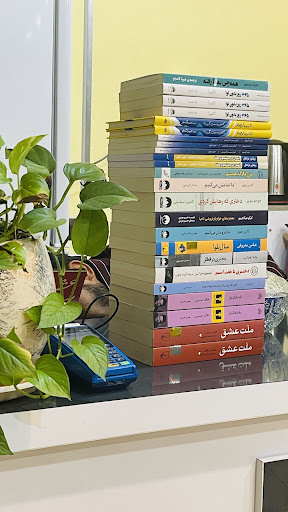 کافه کتاب ملت عشق