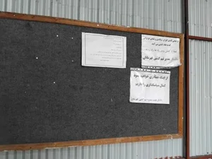 خانه کشتی آزاد و فرنگی 2