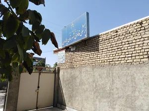 پزشکی قانونی چناران
