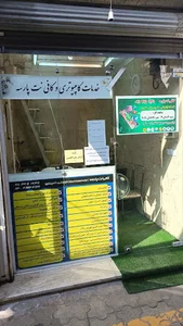 کافی نت پارسه بازار روز 2 لاهیجان