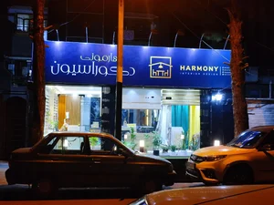 گروه دکوراسیون داخلی هارمونی 2