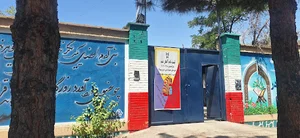دبیرستان دوره اول سما ۴