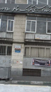 آموزشگاه موسیقی گلبانگ شاملو 2