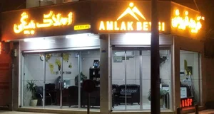 مشاور املاک بیگی 3