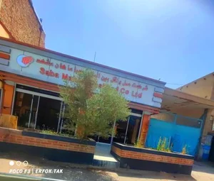 شرکت حمل و نقل بین المللی صباماهان مشهد 3