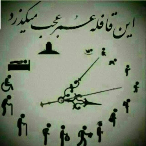 Babak