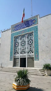 اداره کل اوقاف و امور خیریه استان خراسان رضوی