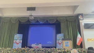 فرهنگسرای امام رضا