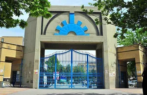 سرویس بهداشتی 2 بوستان پردیس بانوان