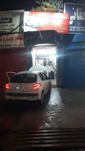 تنظیم موتور حامد