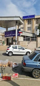 اداره ثبت شرکت های کرج