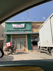 Krispy Kreme