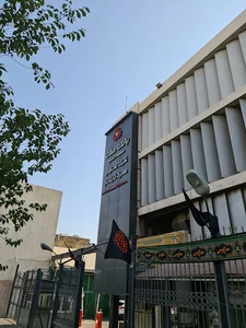 تعاونی بانک ملت