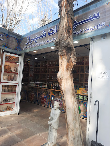 کتابخانه عمومی سعدی