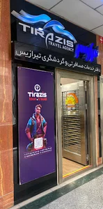 Tirazis Travel Agency