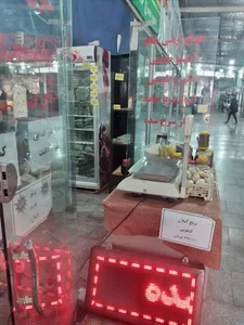 سبزی کده