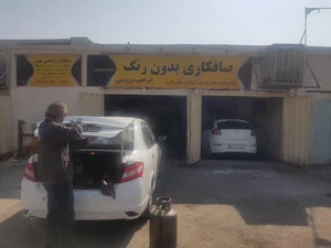 صافکاری ابراهیم درویشی