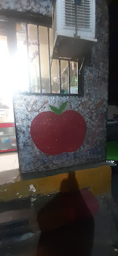 پیتزا ساندویچ سیب سرخ
